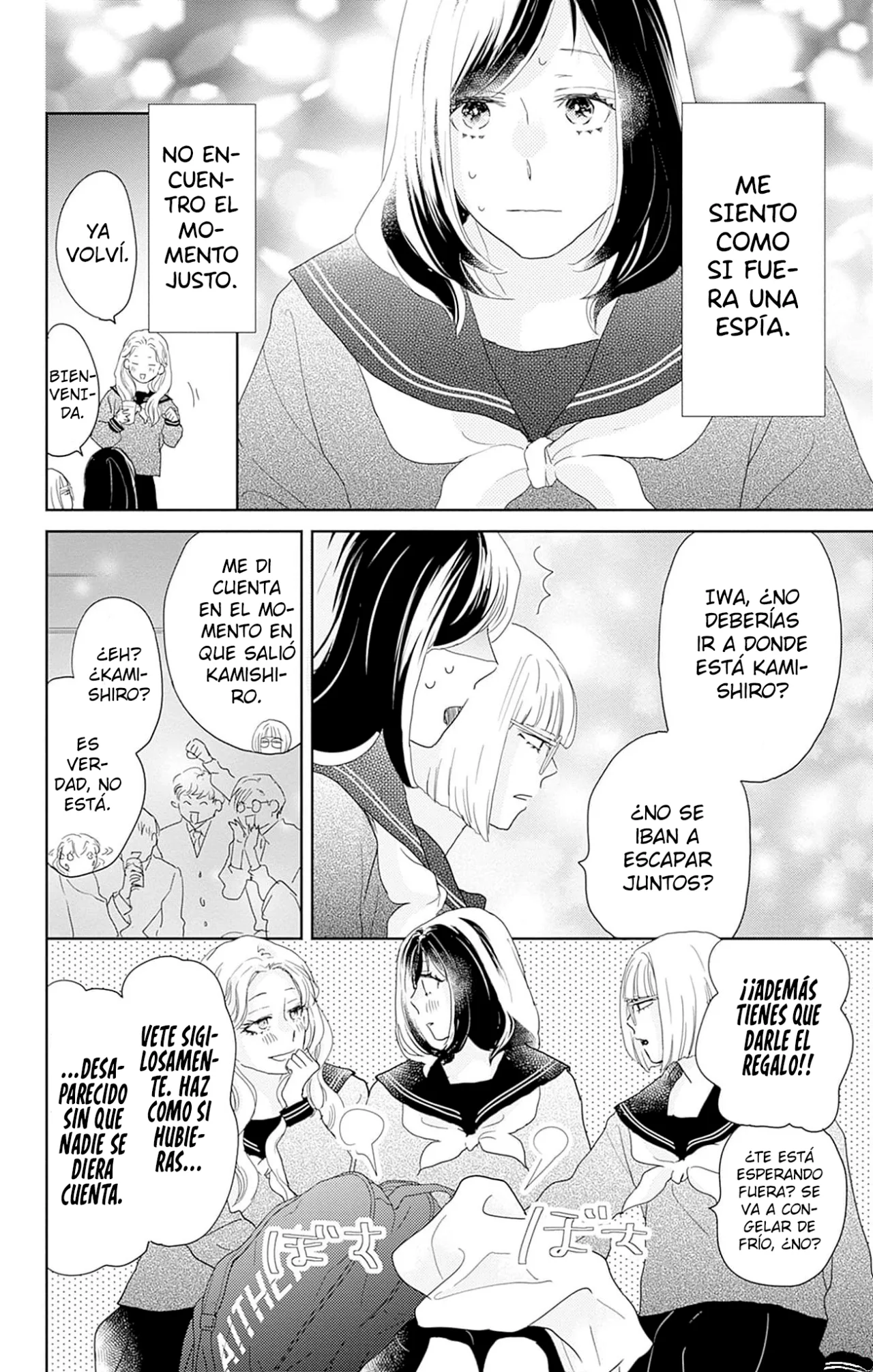 Página 39 del Manga