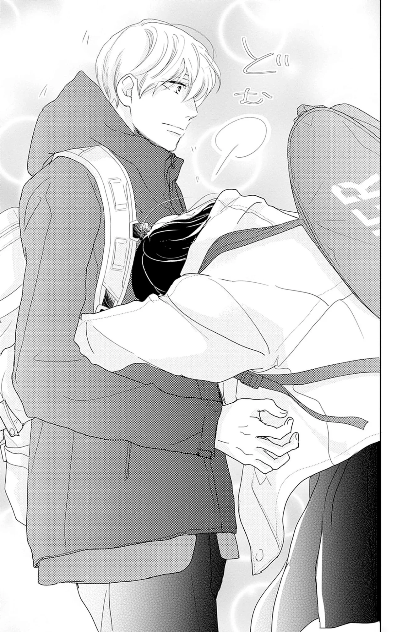 Página 44 del Manga