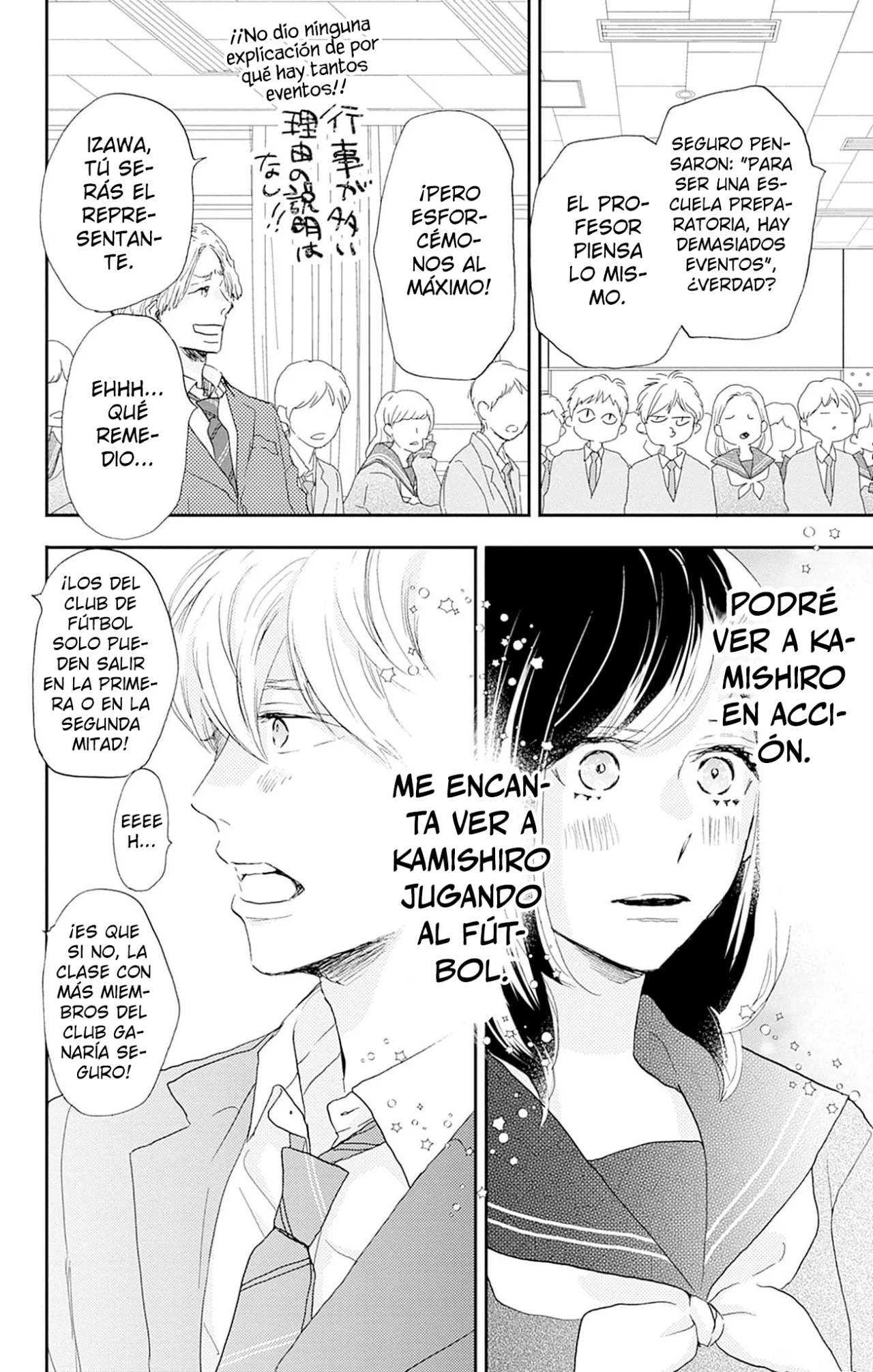 Página 29 del Manga