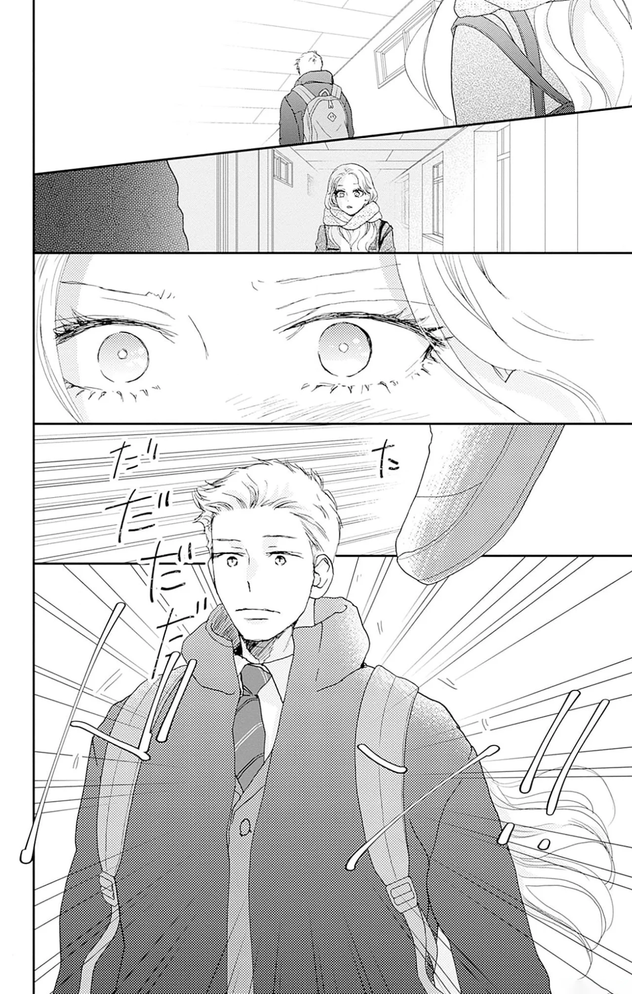 Página 39 del Manga