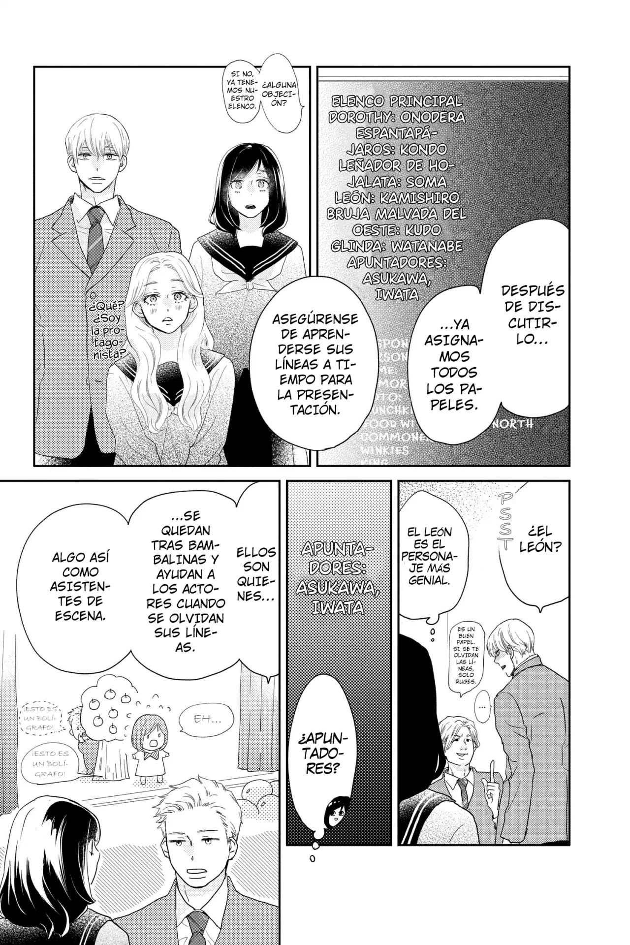 Página 20 del Manga