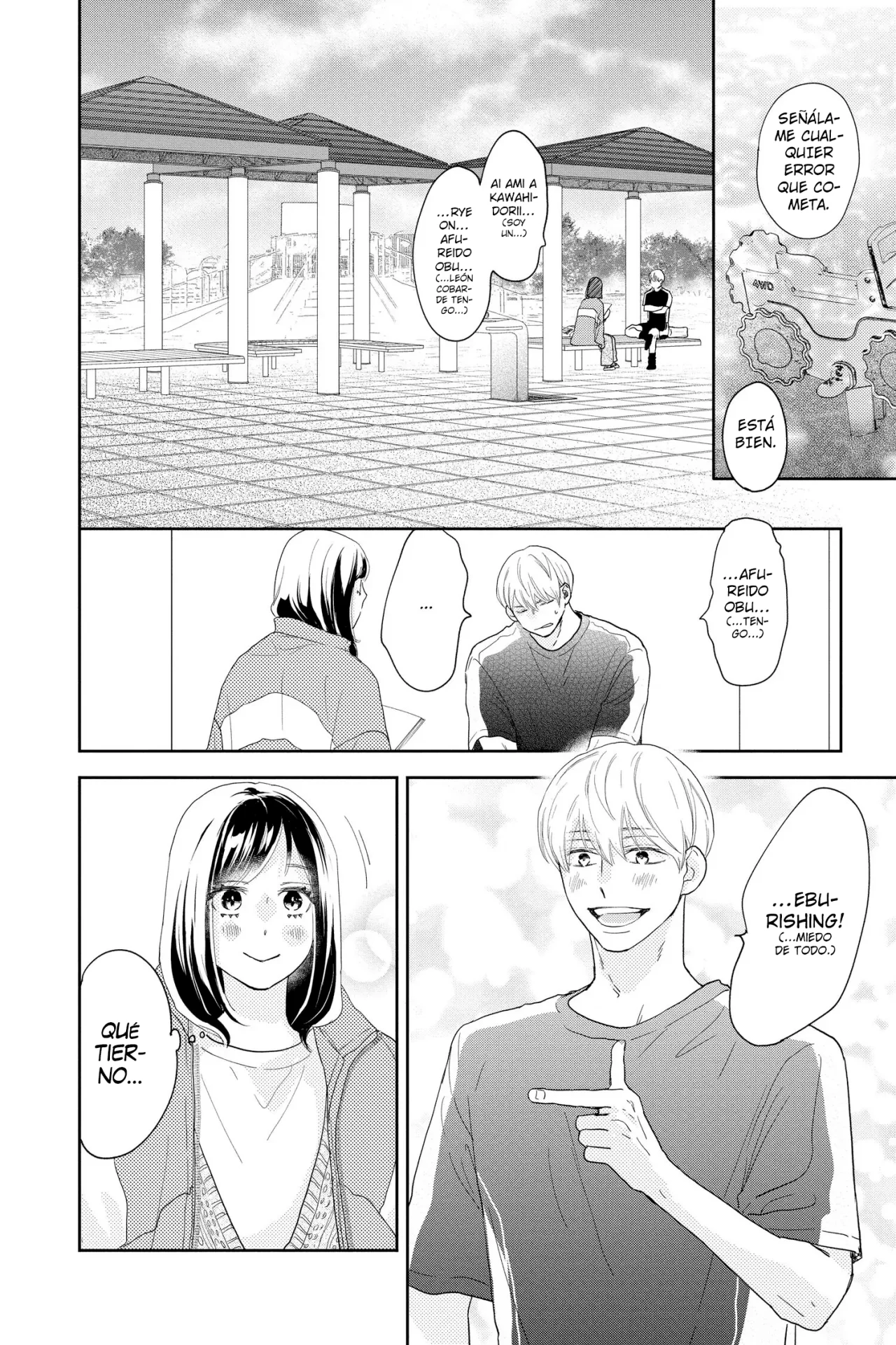 Página 13 del Manga