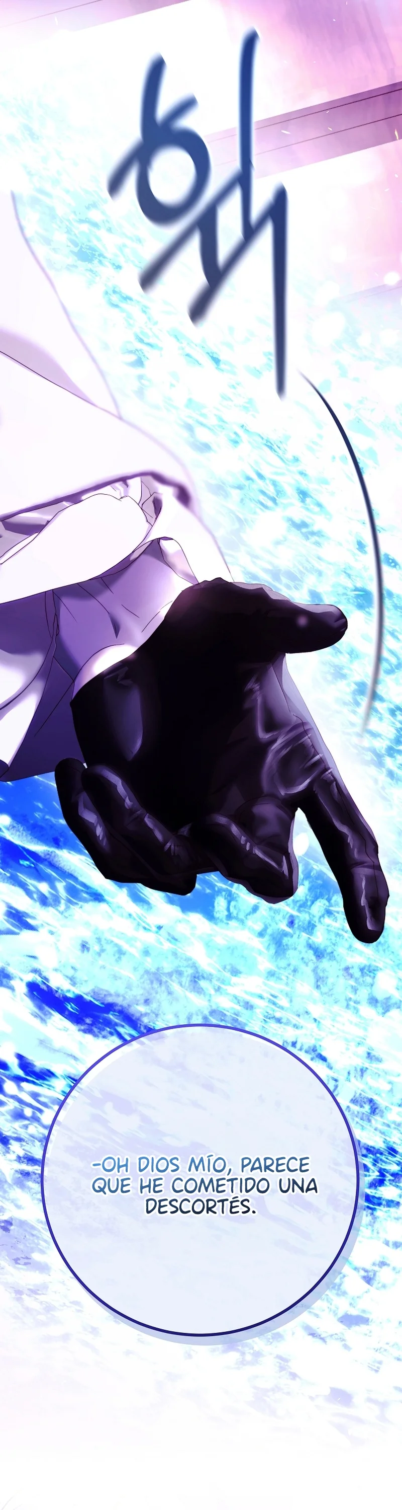 Página 47 del Manga