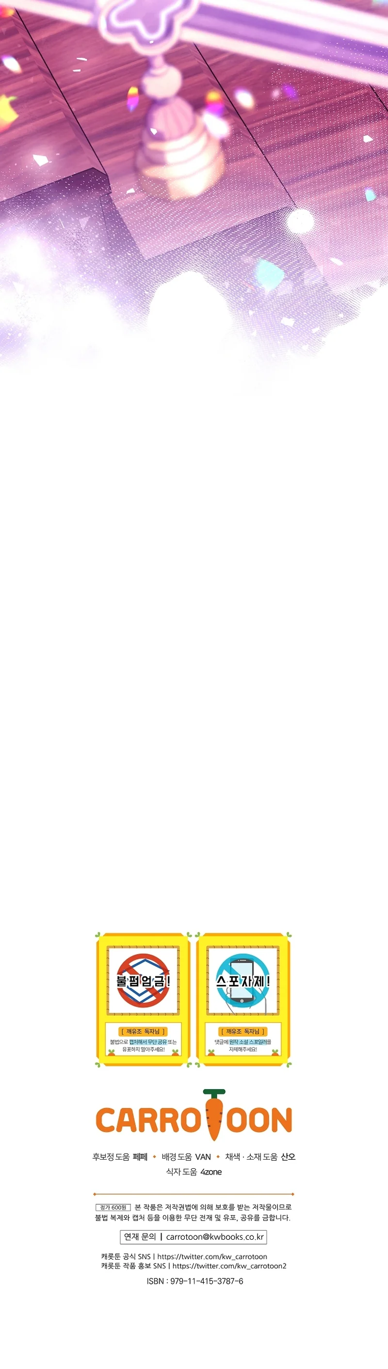 Página 49 del Manga