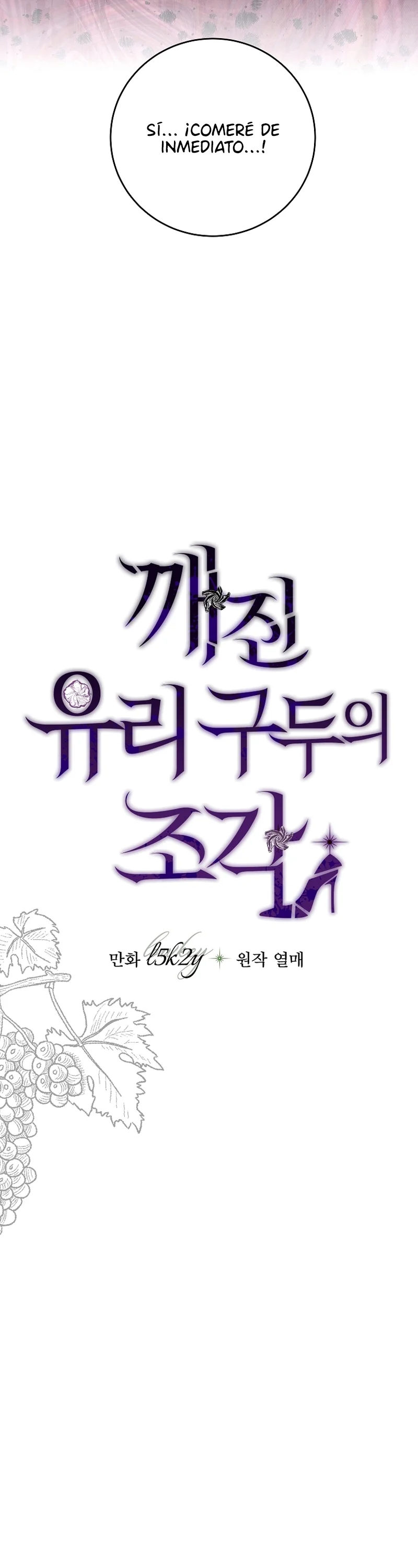 Página 46 del Manga