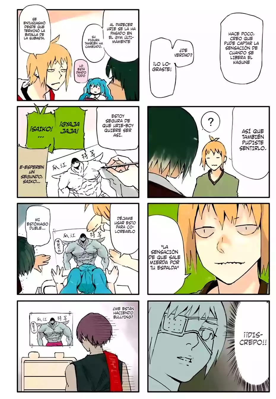 Página 4 del Manga