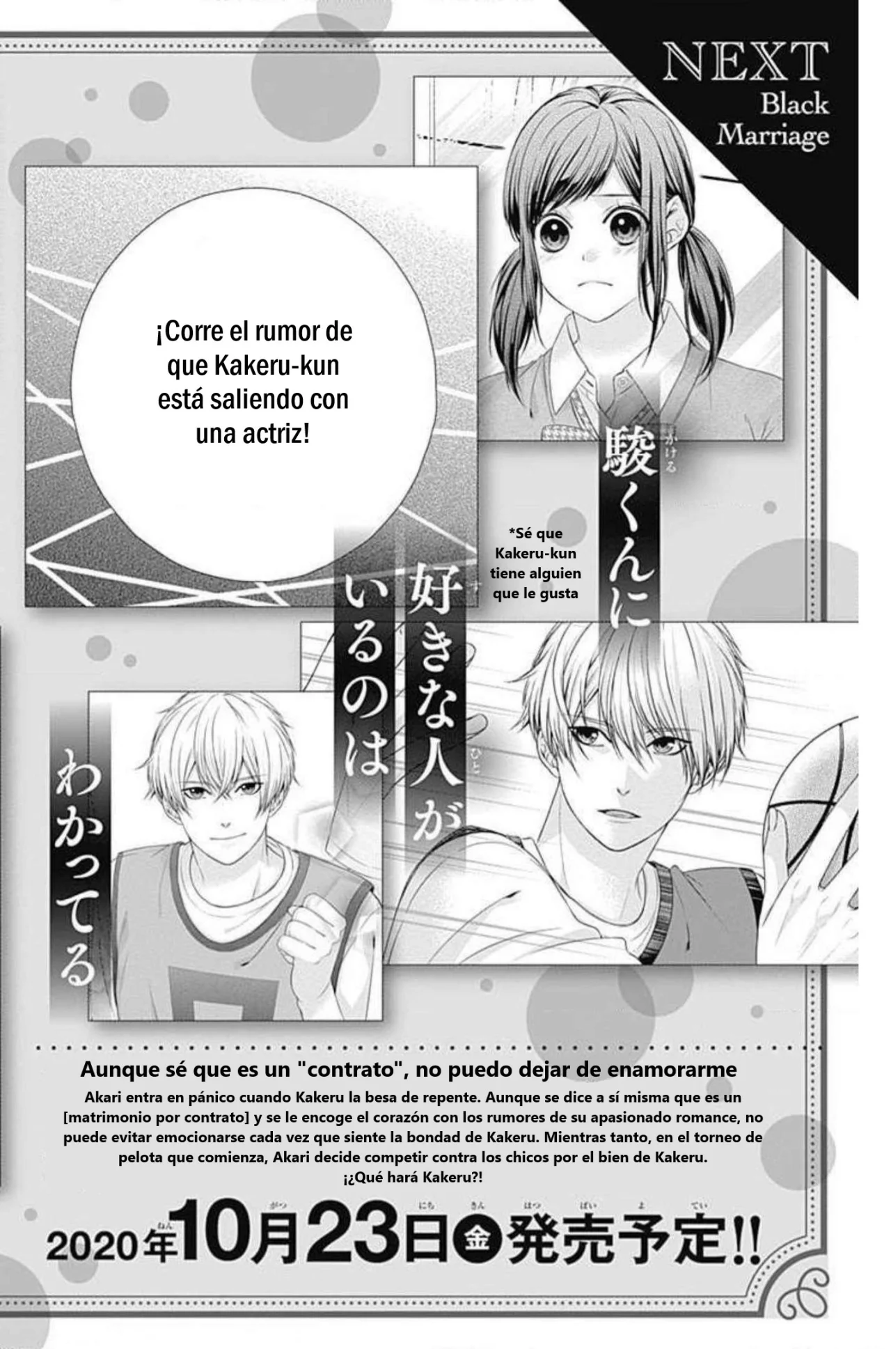 Página 32 del Manga