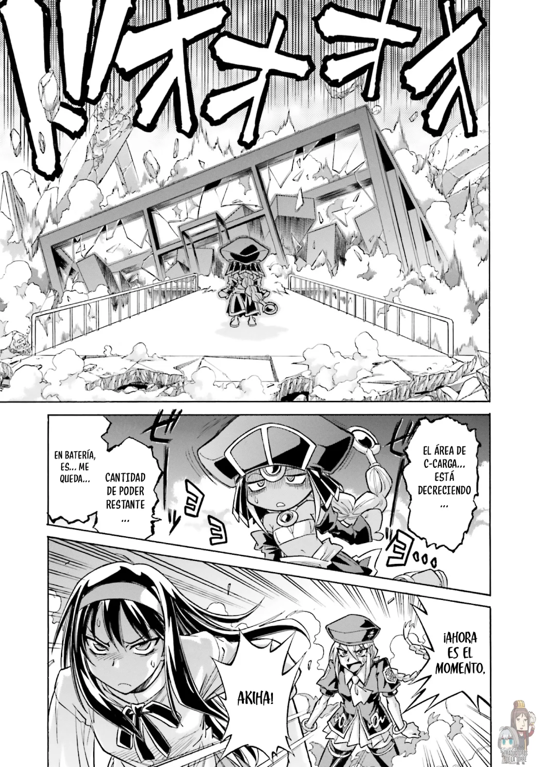 Página 23 del Manga