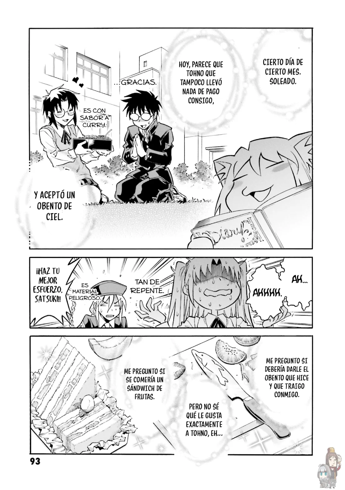 Página 18 del Manga