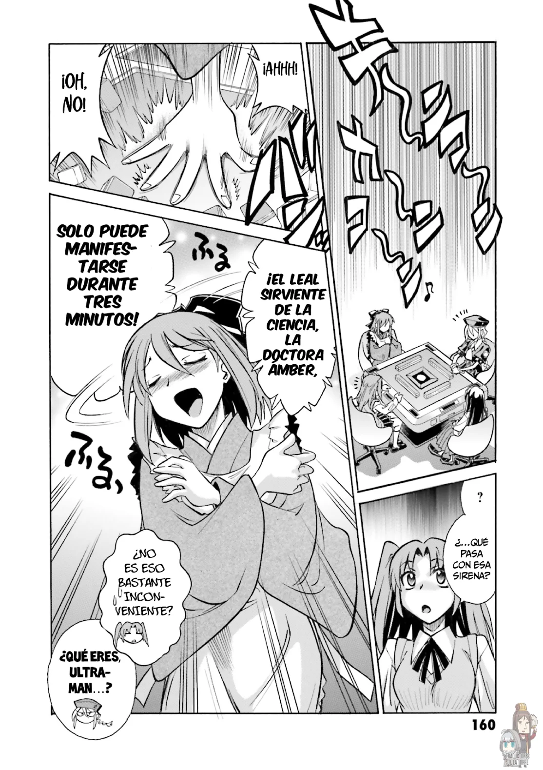 Página 26 del Manga