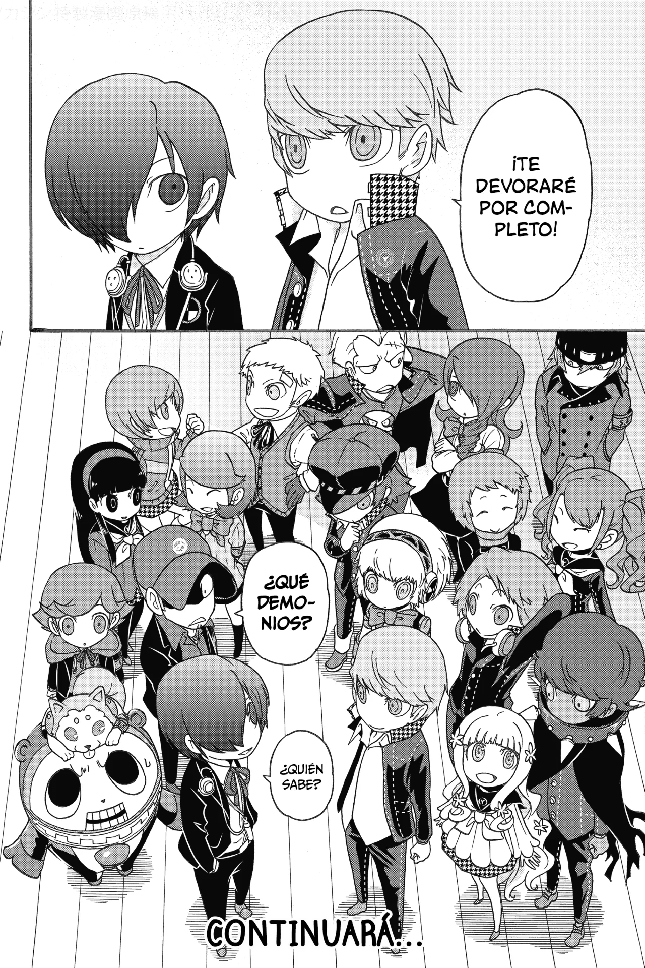 Página 33 del Manga