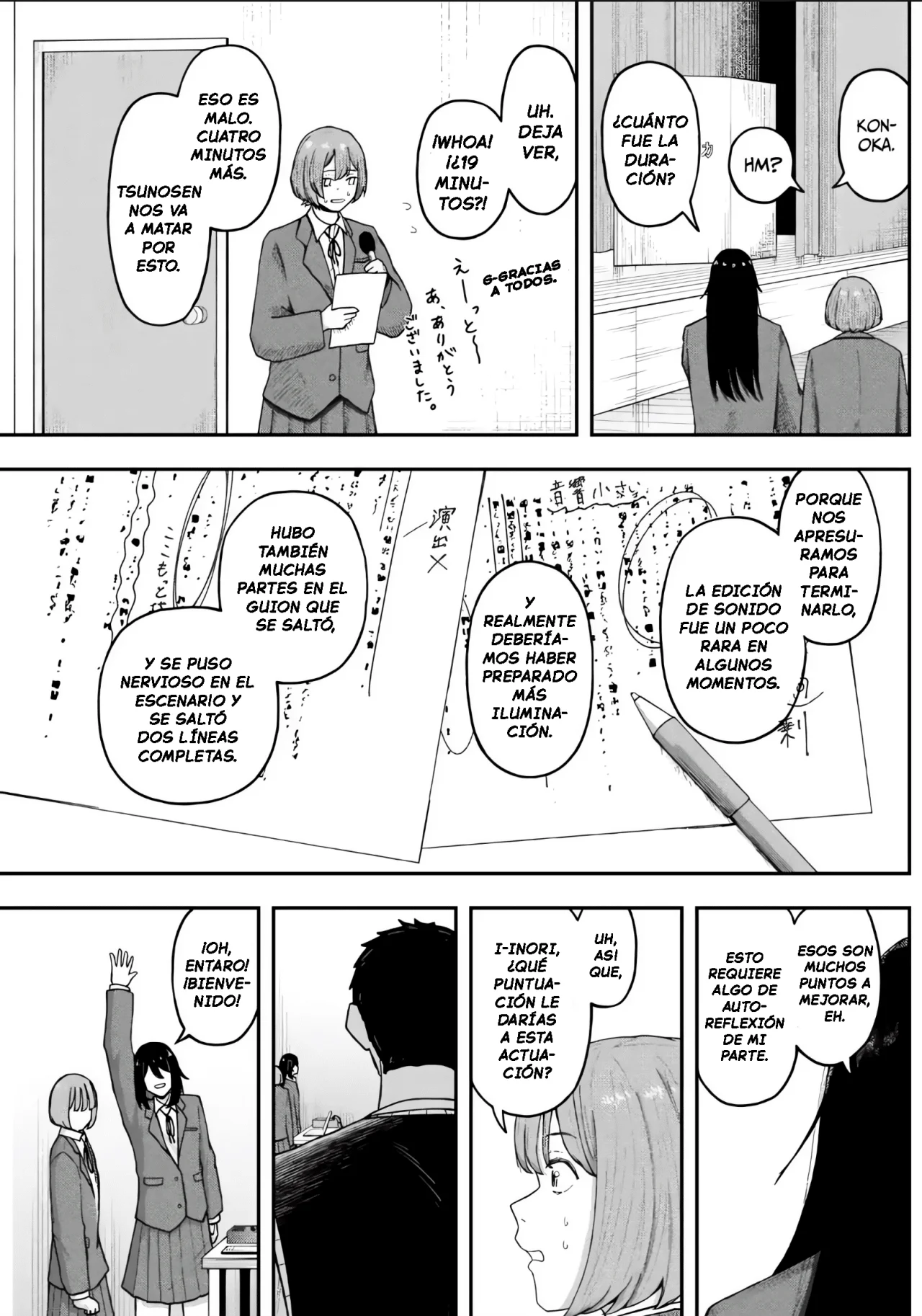 Página 17 del Manga