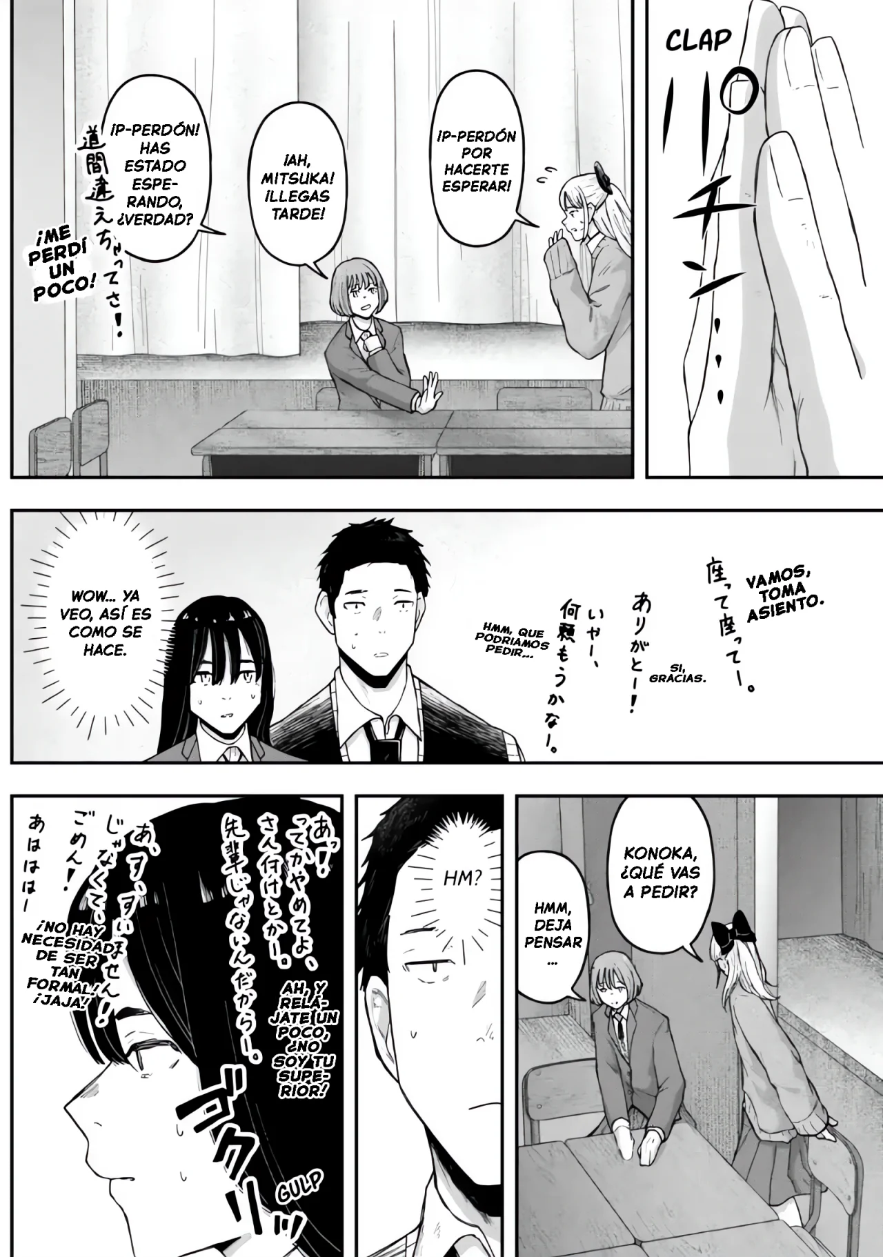 Página 14 del Manga