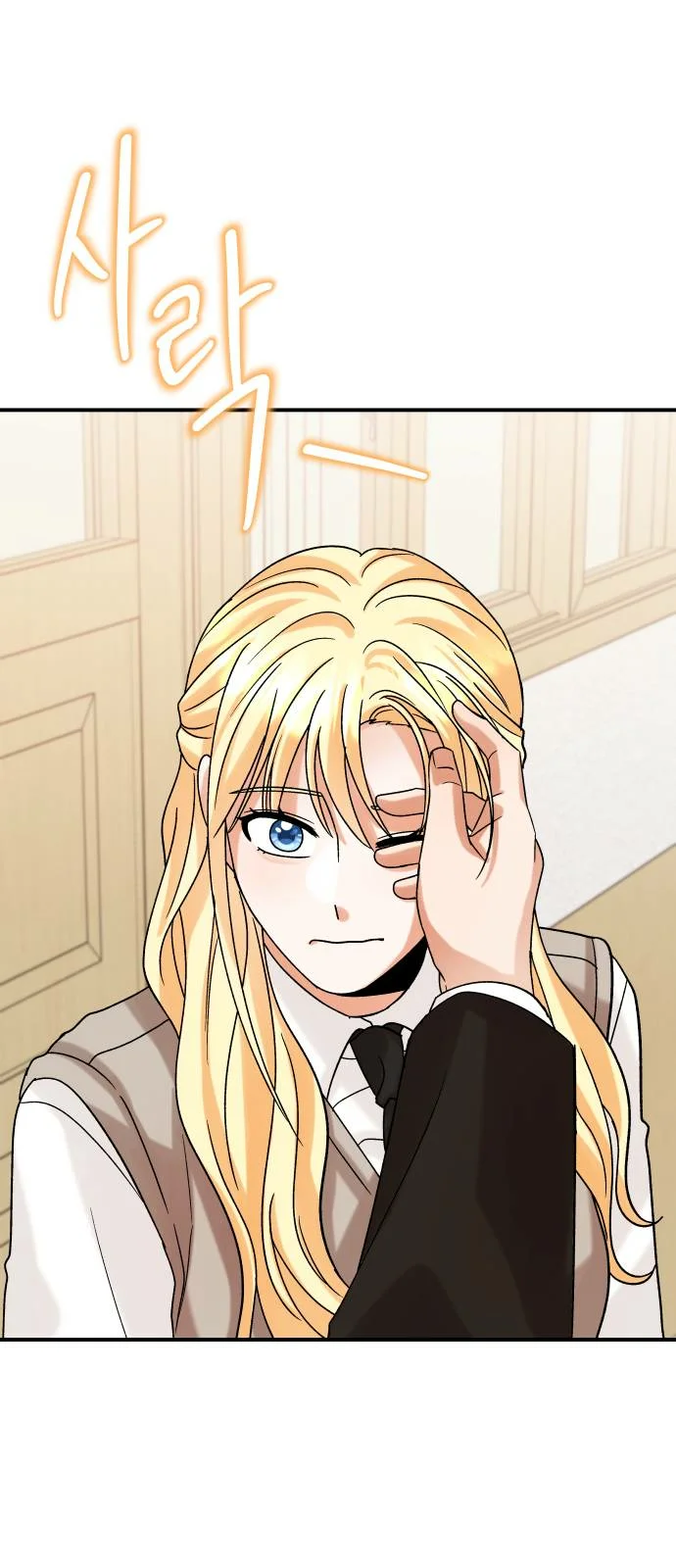 Página 70 del Manga