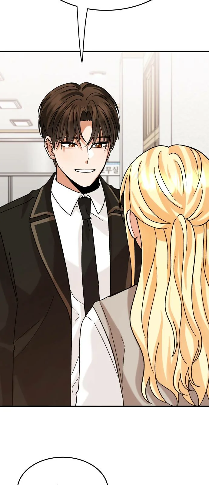 Página 75 del Manga