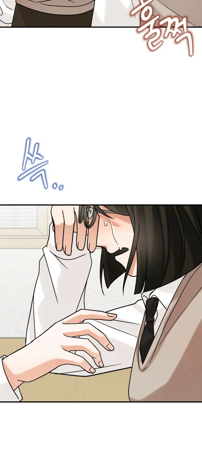 Página 77 del Manga