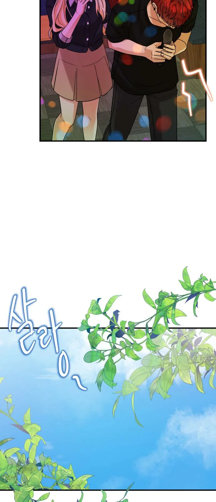 Página 45 del Manga