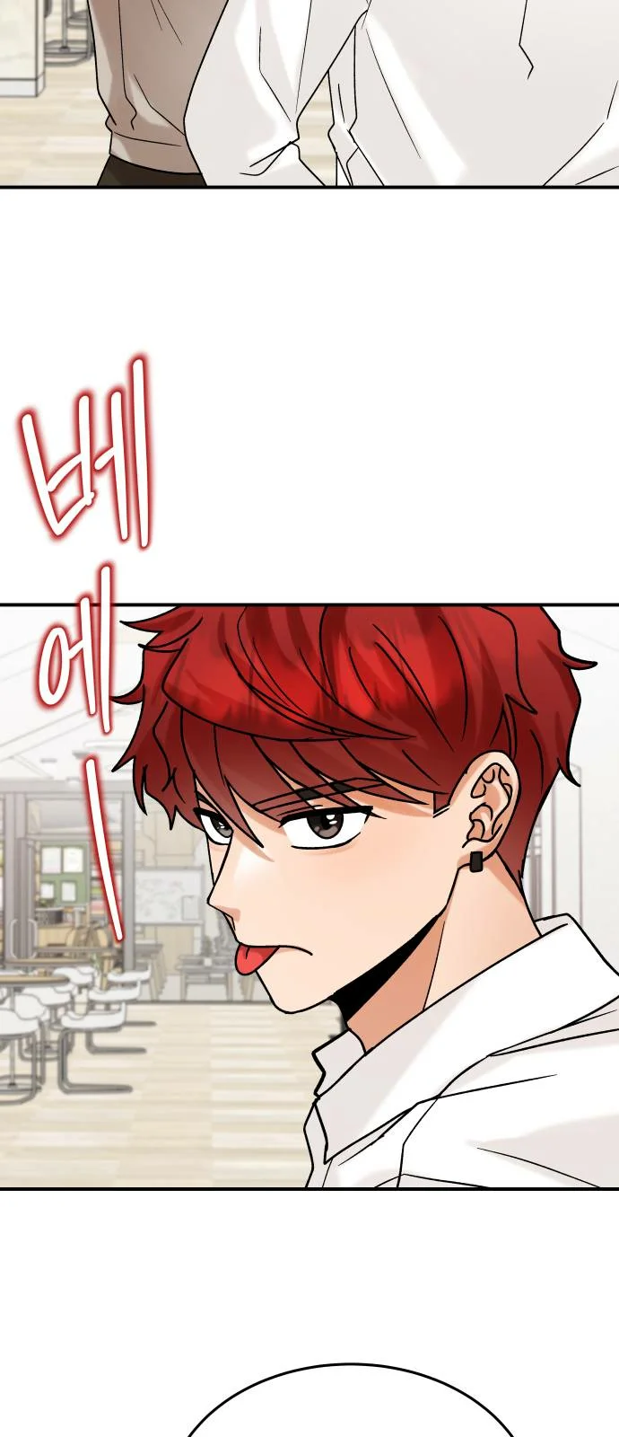 Página 48 del Manga