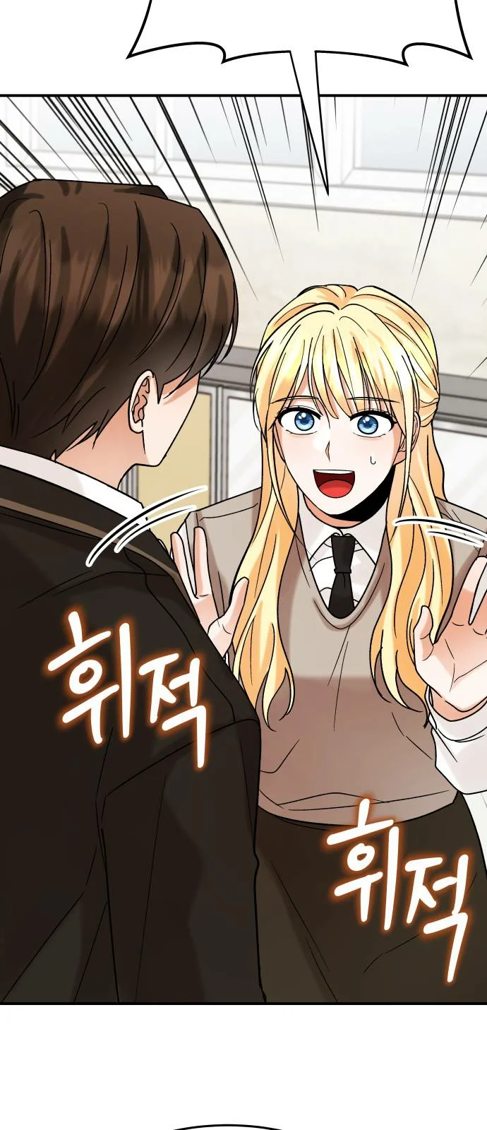 Página 52 del Manga