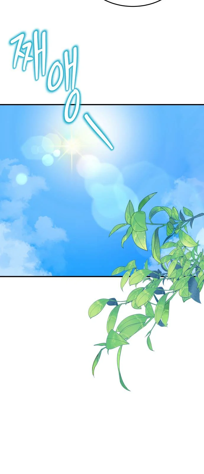 Página 60 del Manga