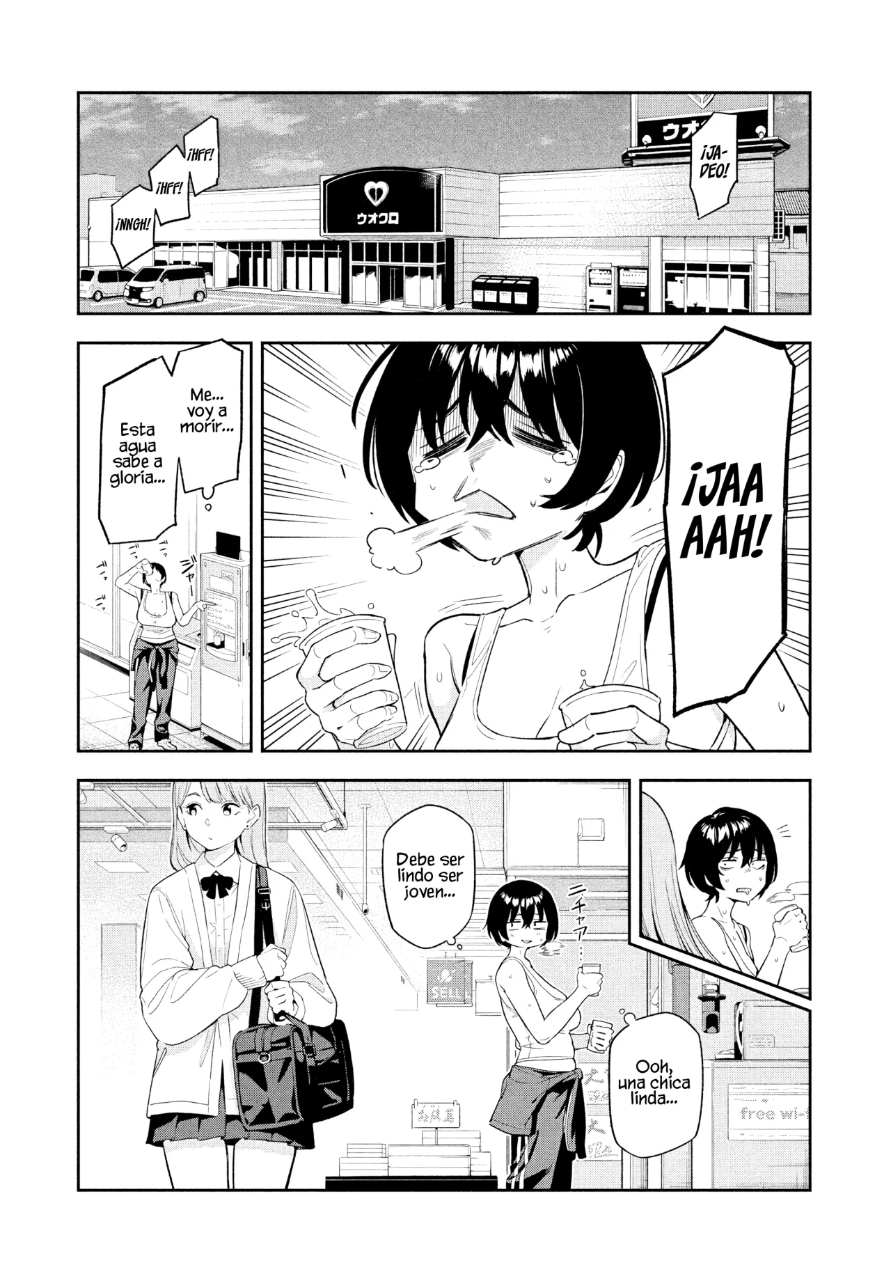 Página 18 del Manga