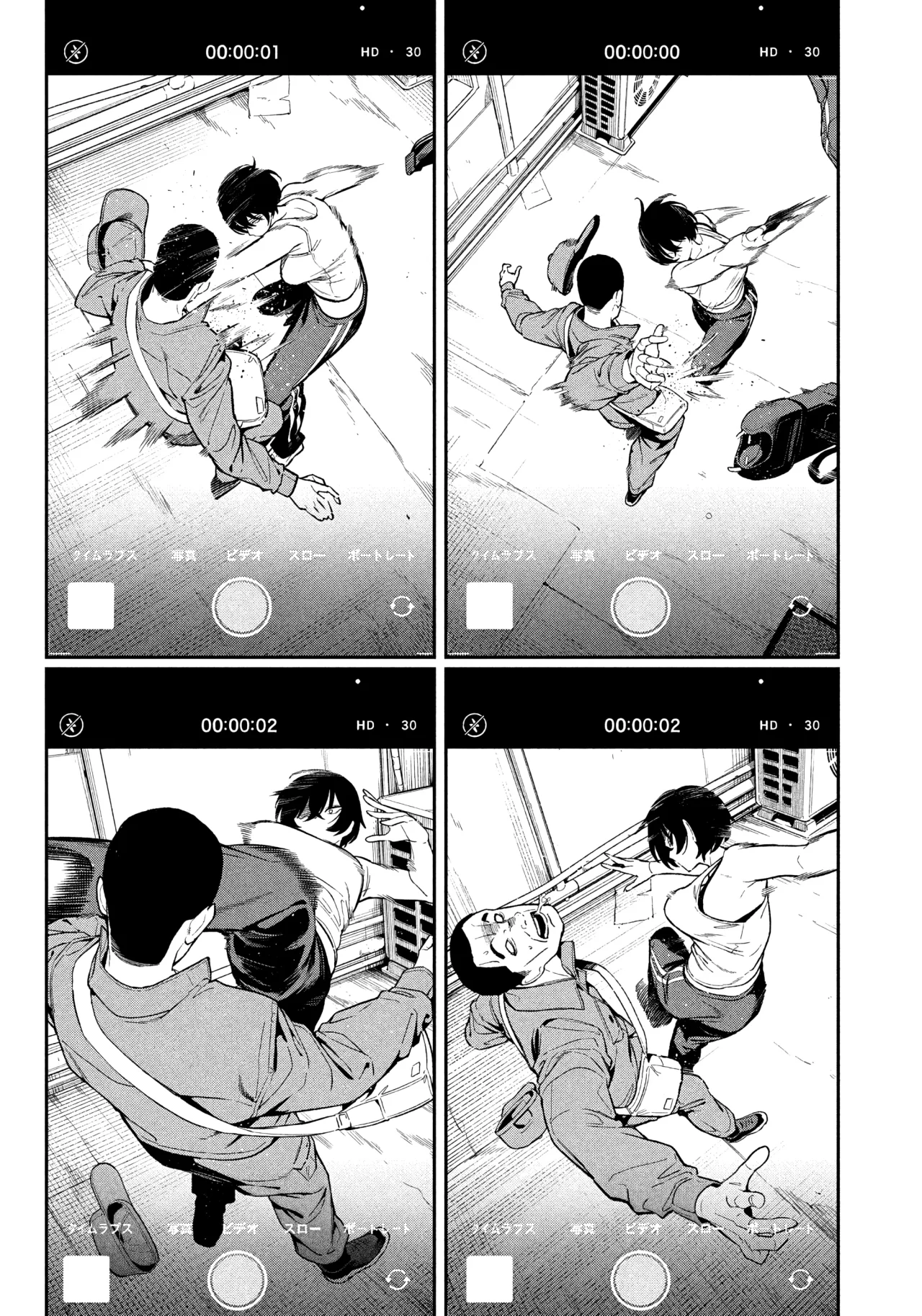 Página 24 del Manga