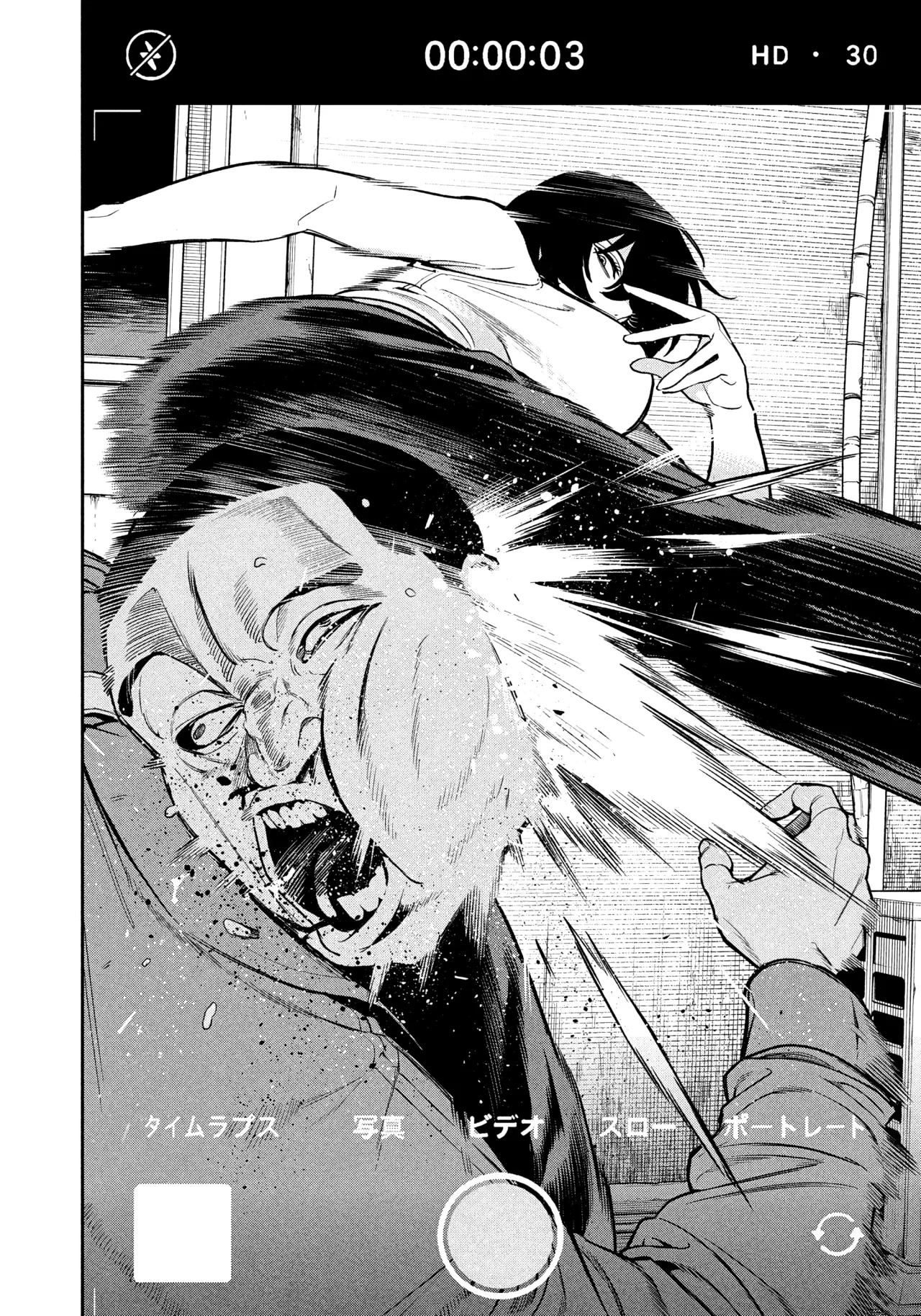 Página 25 del Manga