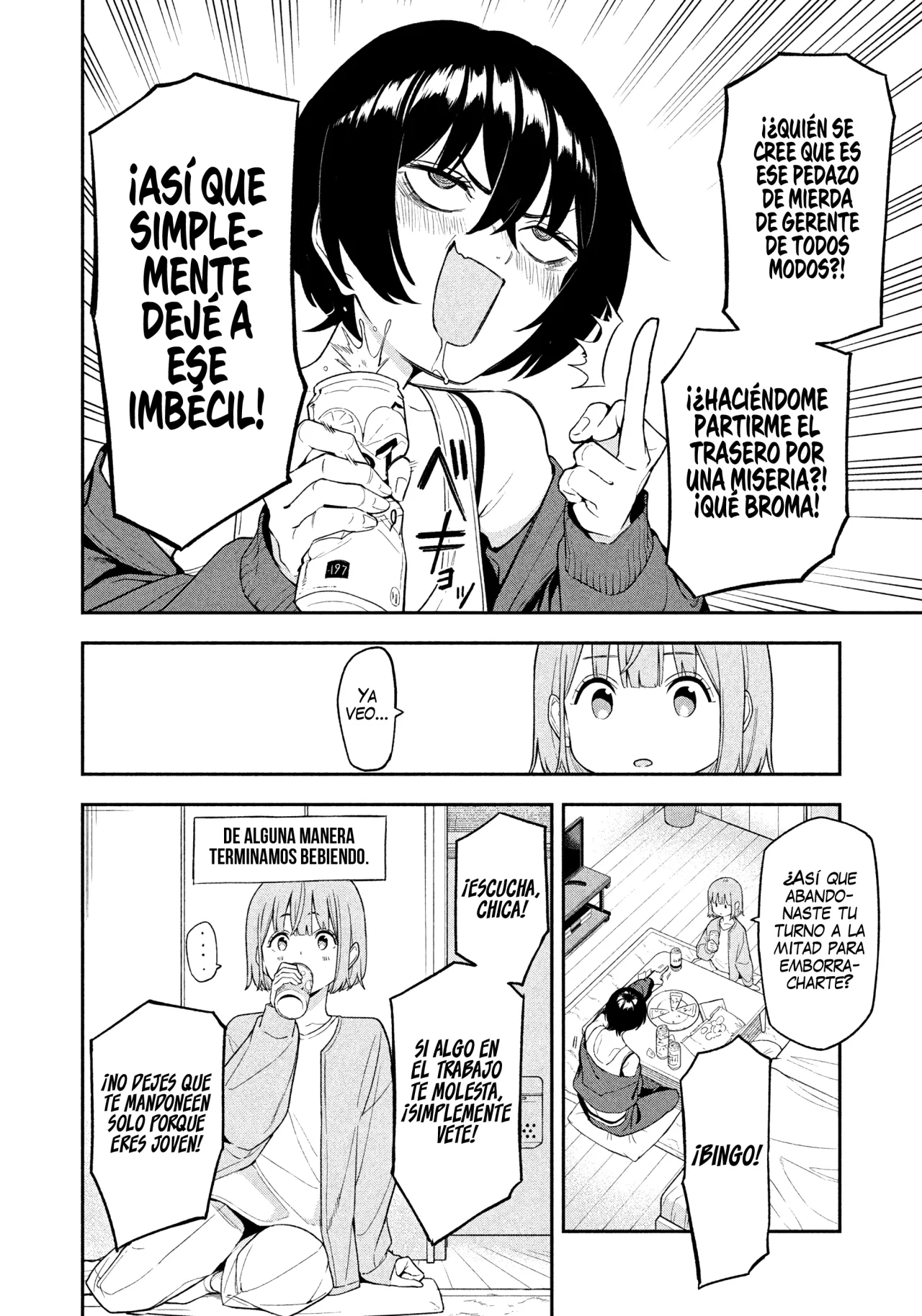 Página 12 del Manga