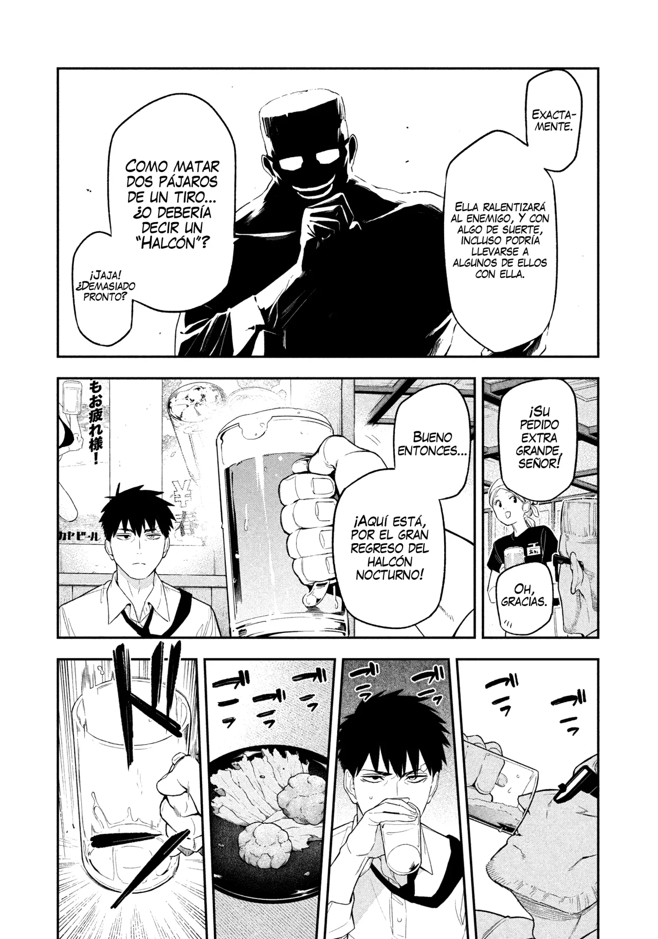 Página 23 del Manga