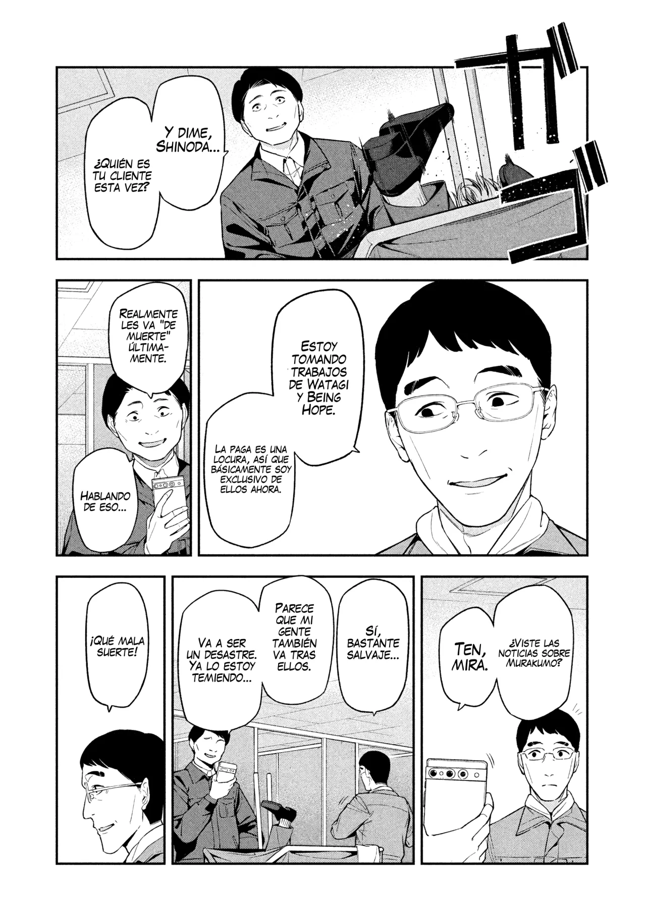 Página 20 del Manga