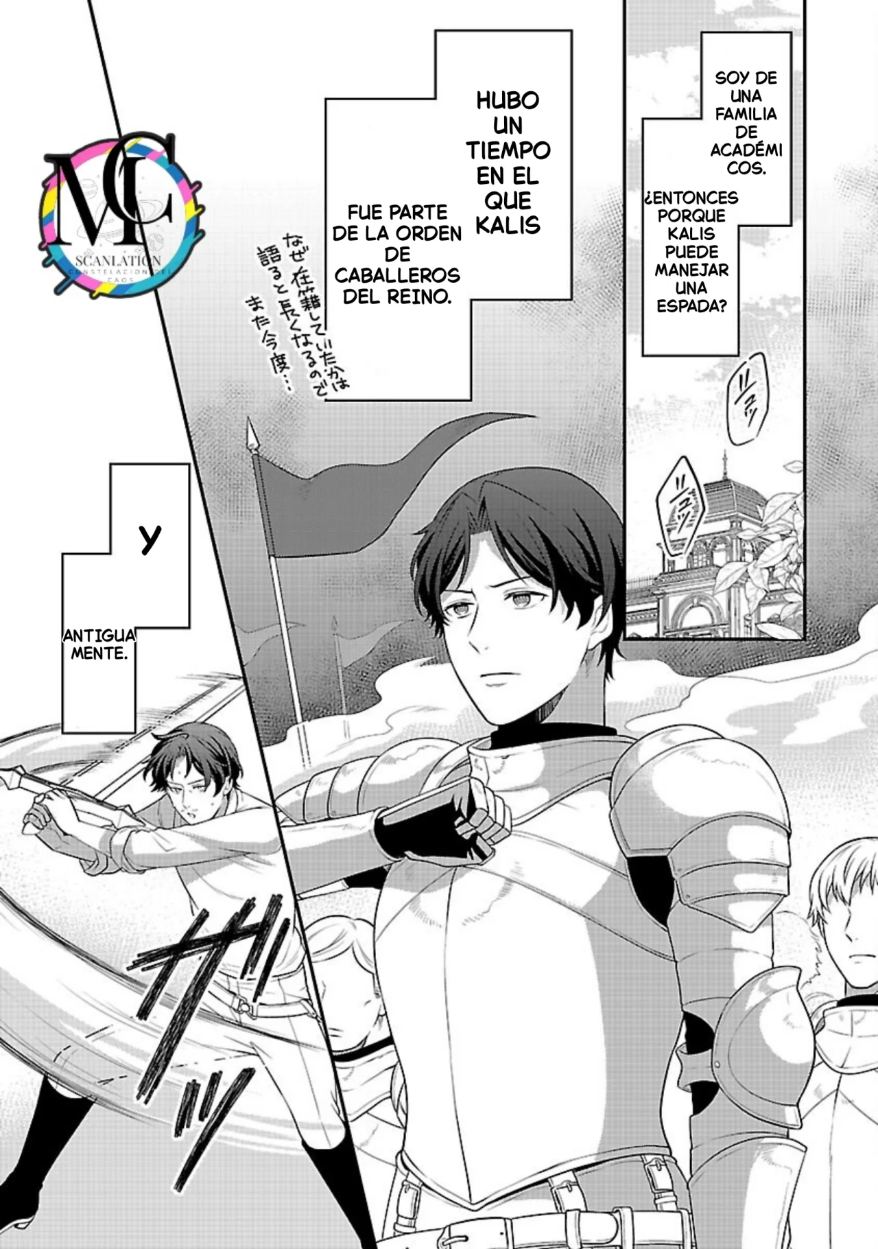 Página 11 del Manga