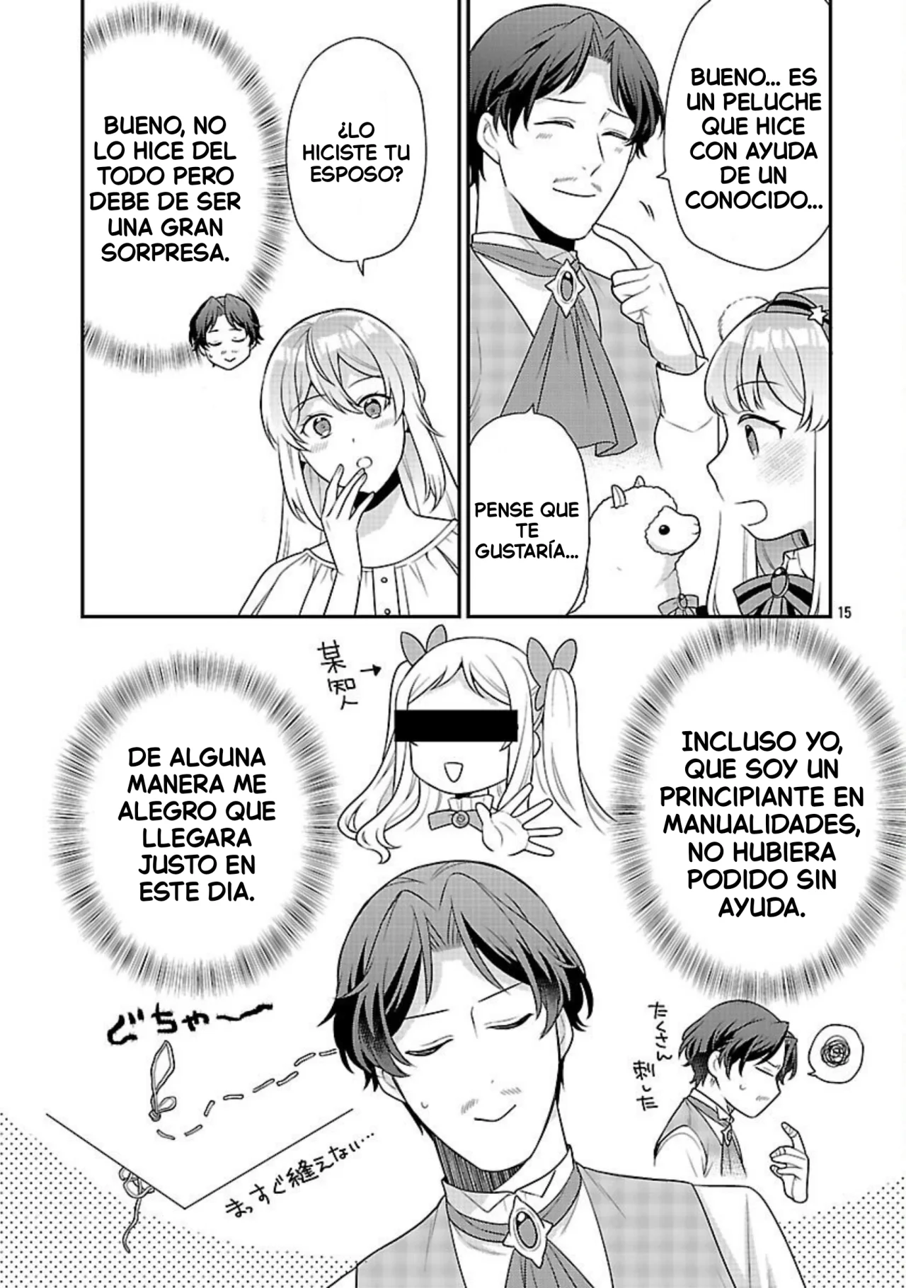 Página 17 del Manga