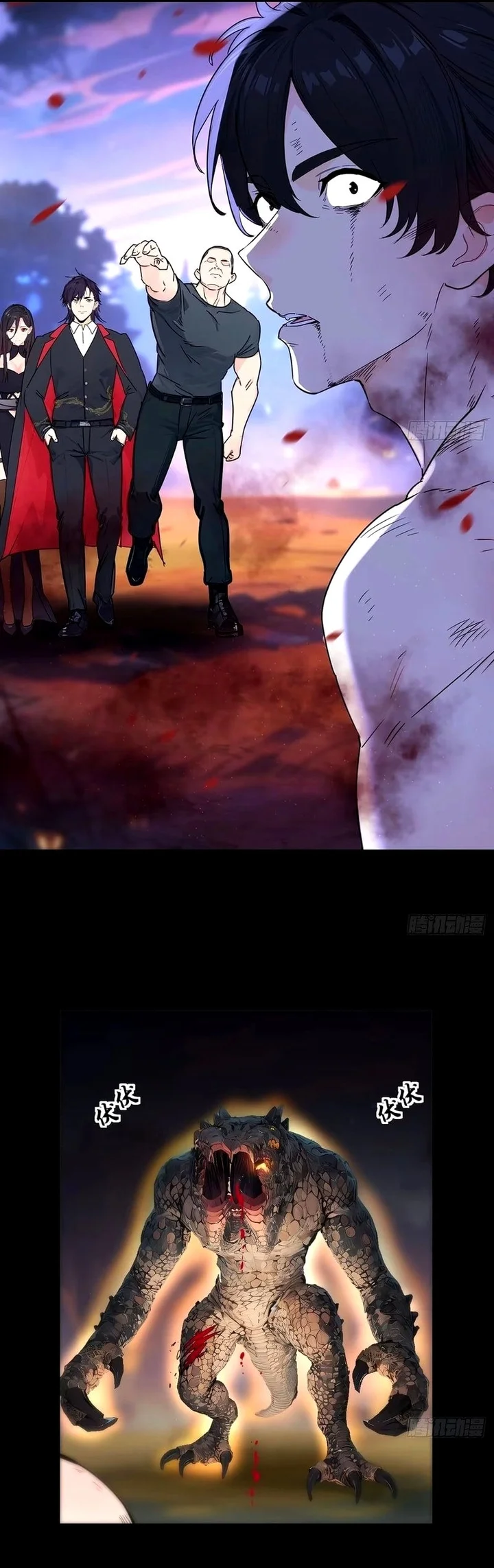 Página 26 del Manga