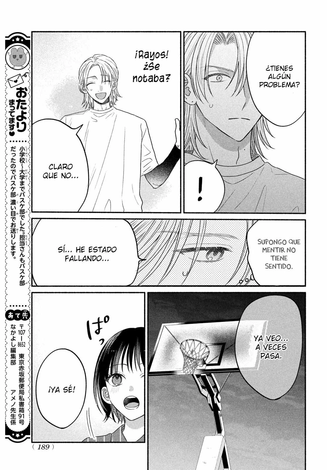 Página 26 del Manga