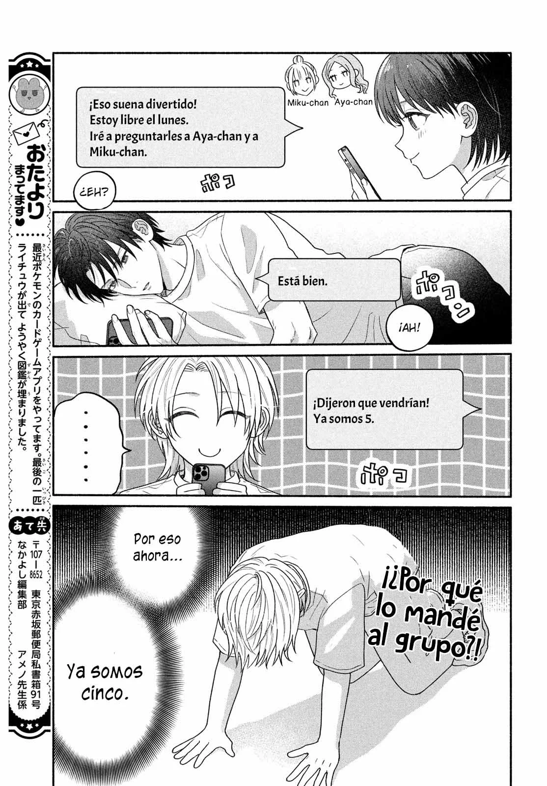 Página 12 del Manga