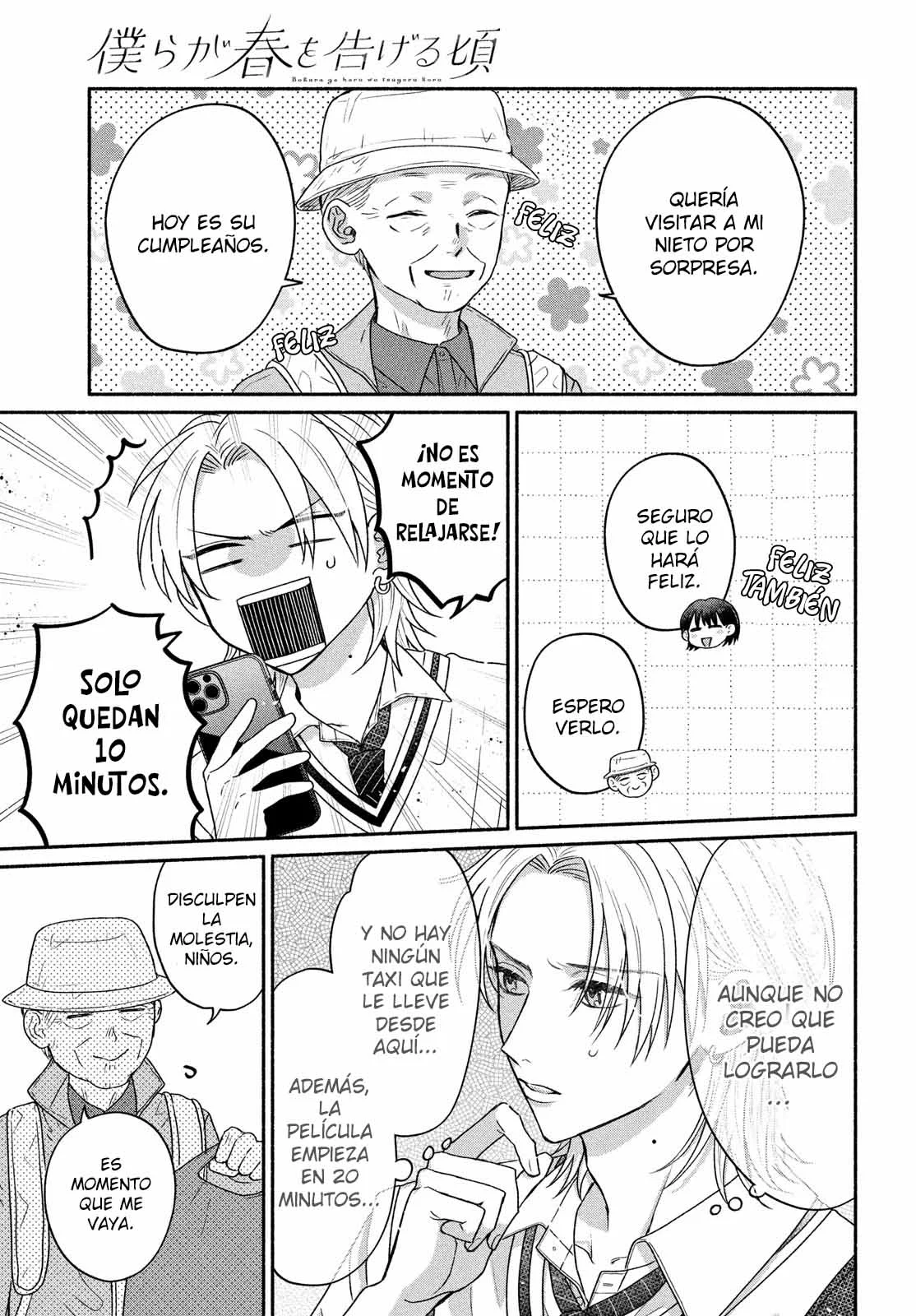 Página 22 del Manga