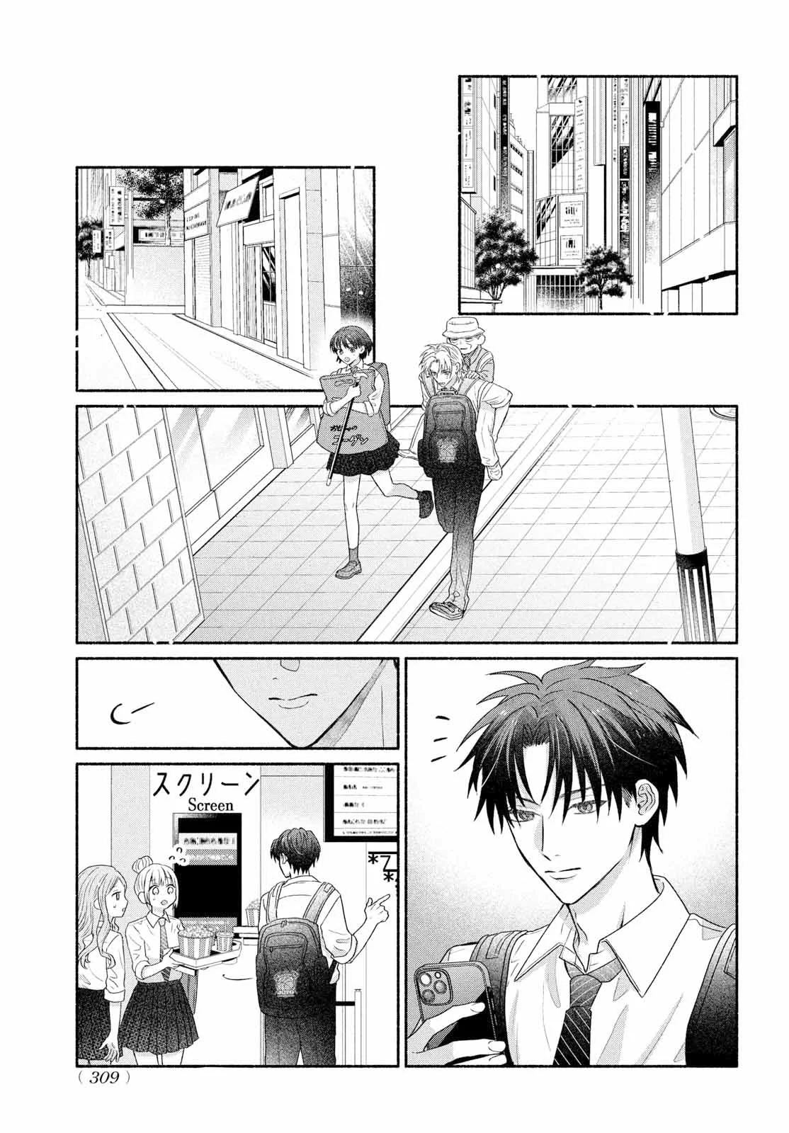 Página 26 del Manga