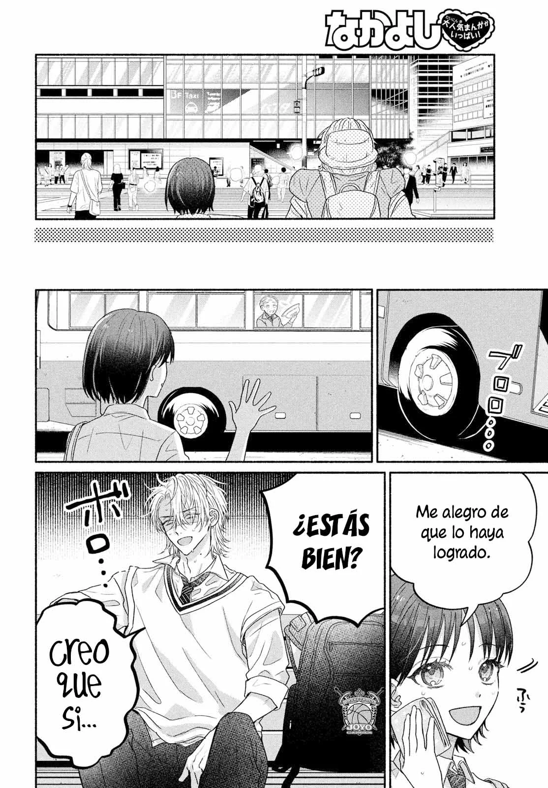 Página 27 del Manga