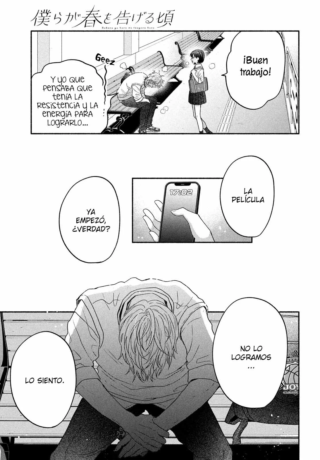 Página 28 del Manga