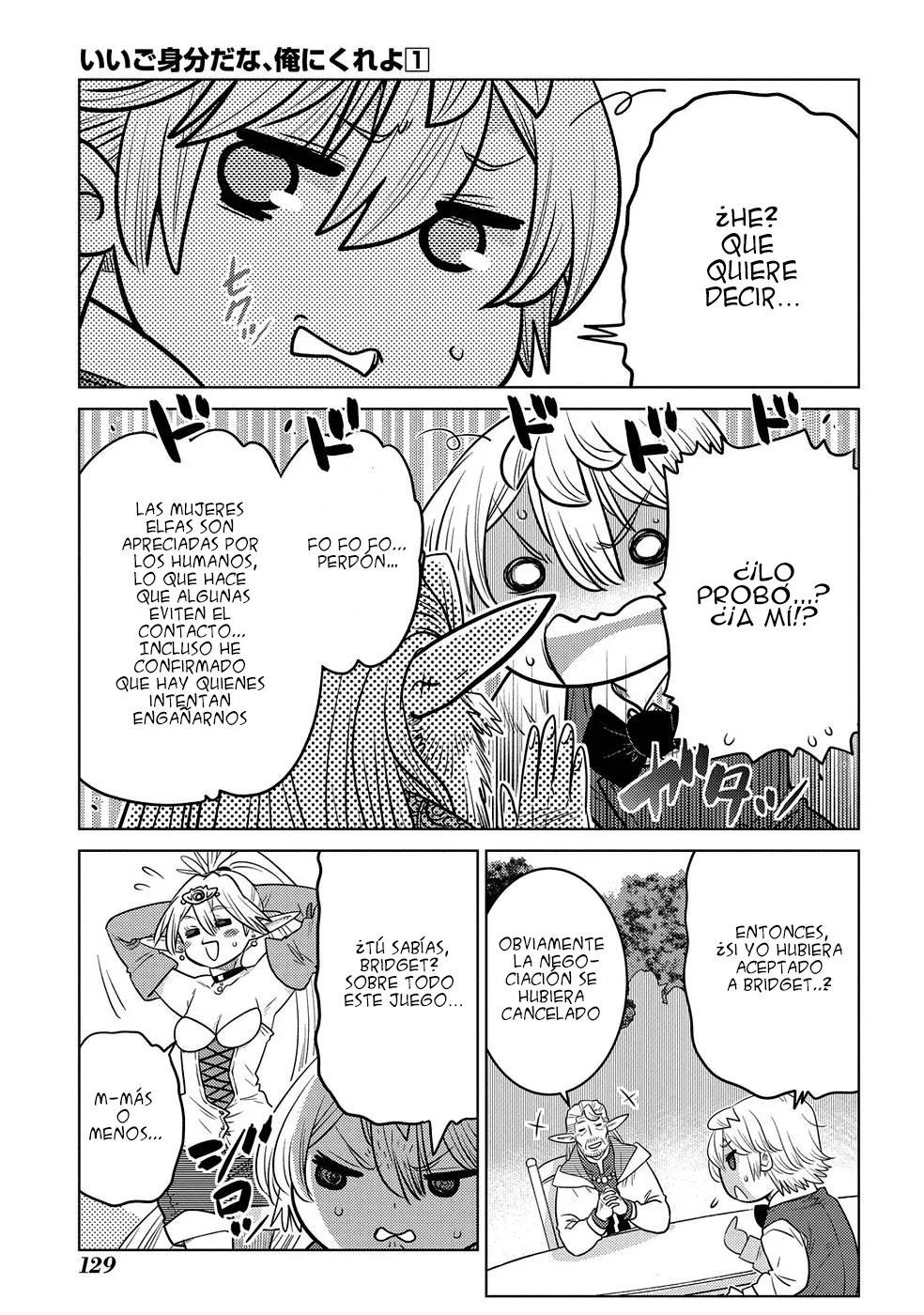 Página 31 del Manga