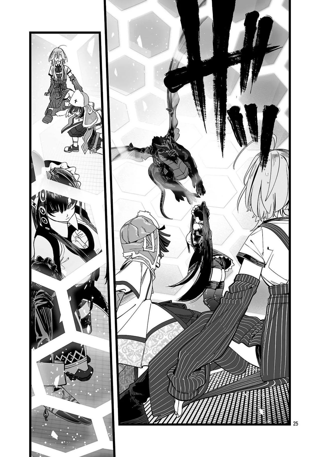 Página 31 del Manga