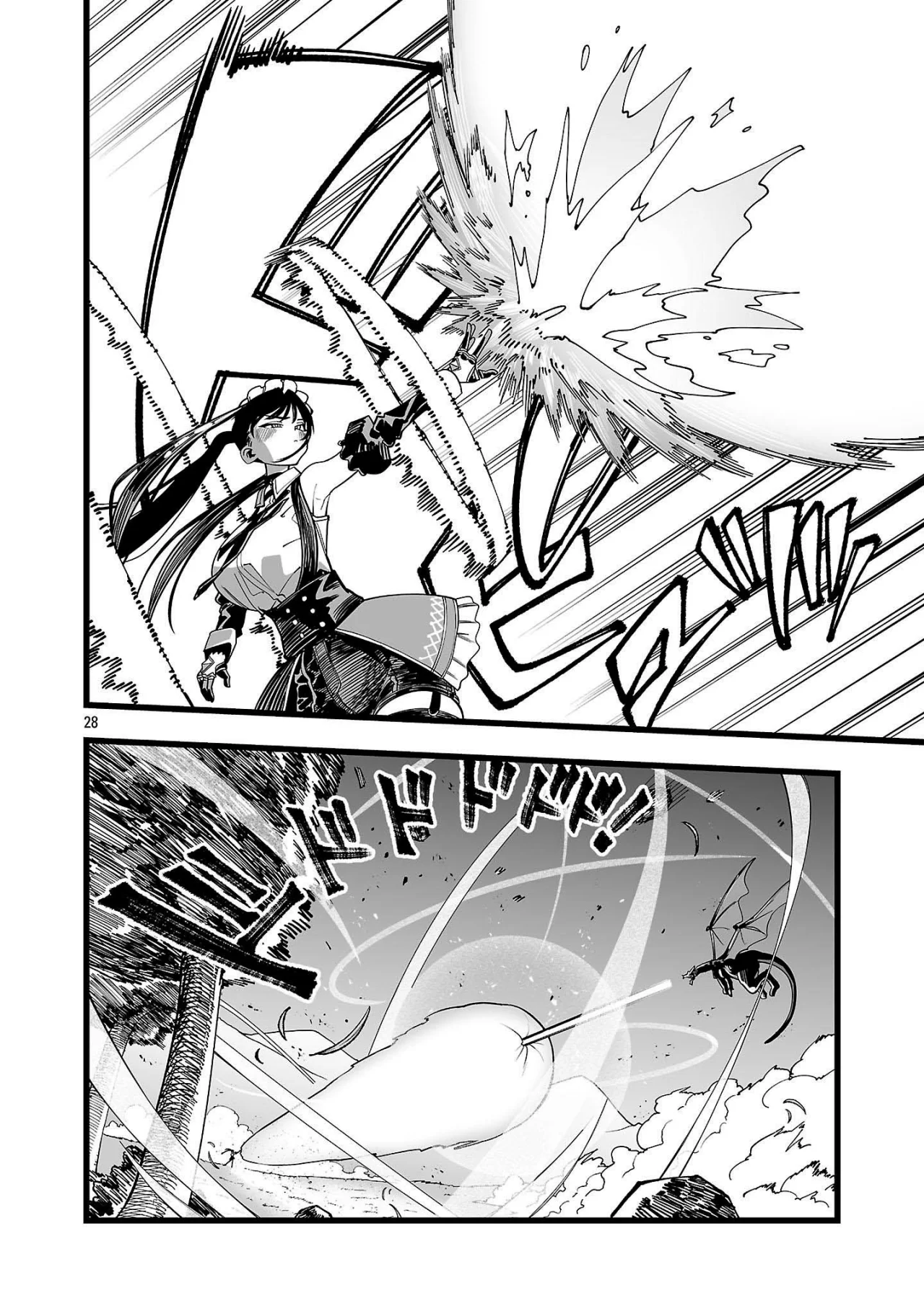 Página 34 del Manga