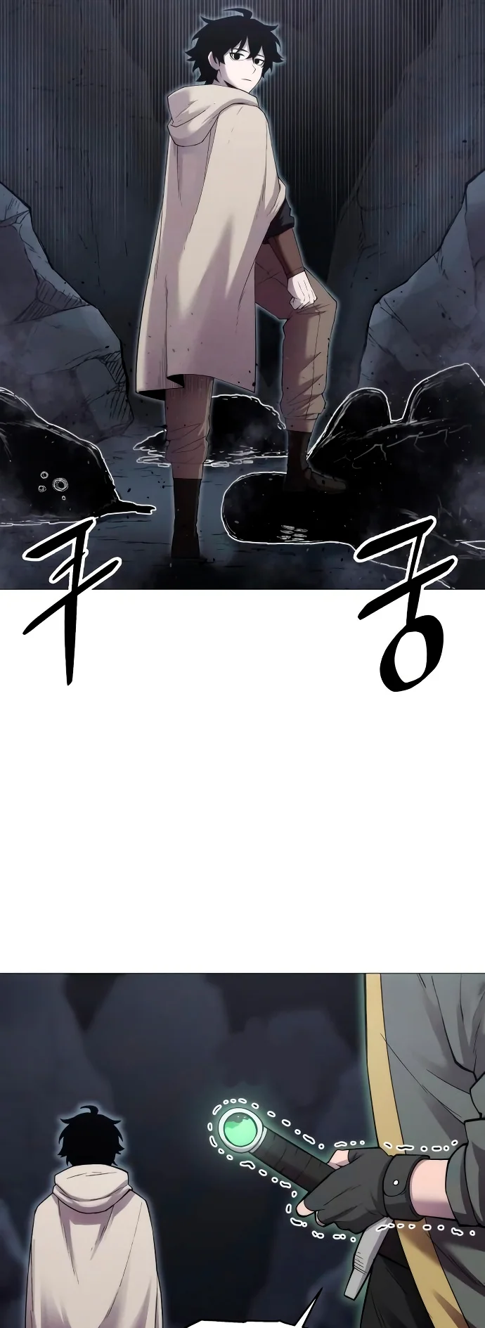 Página 45 del Manga