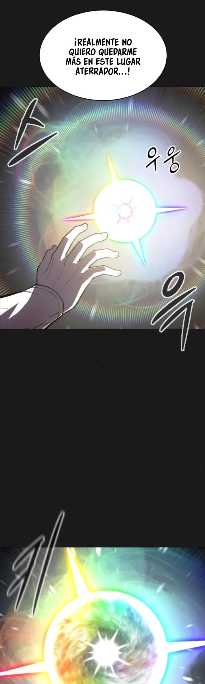 Página 56 del Manga