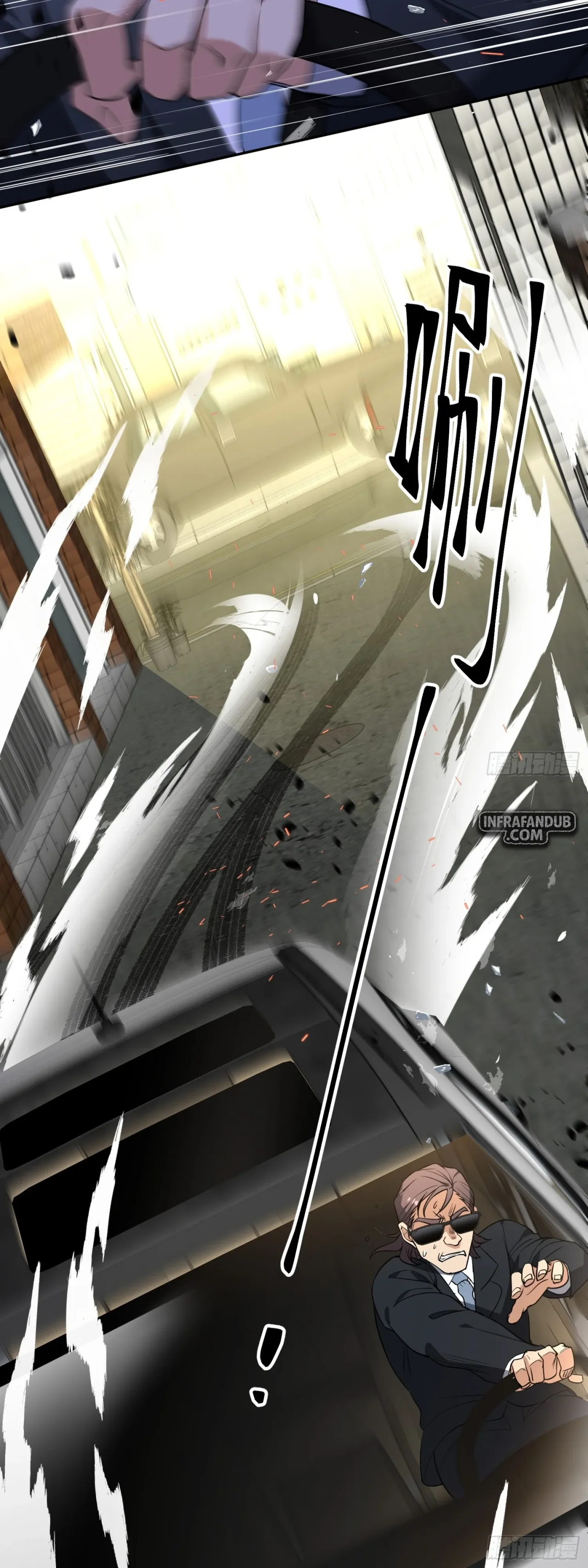 Página 30 del Manga