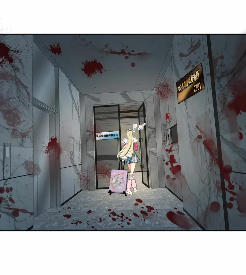 Página 63 del Manga