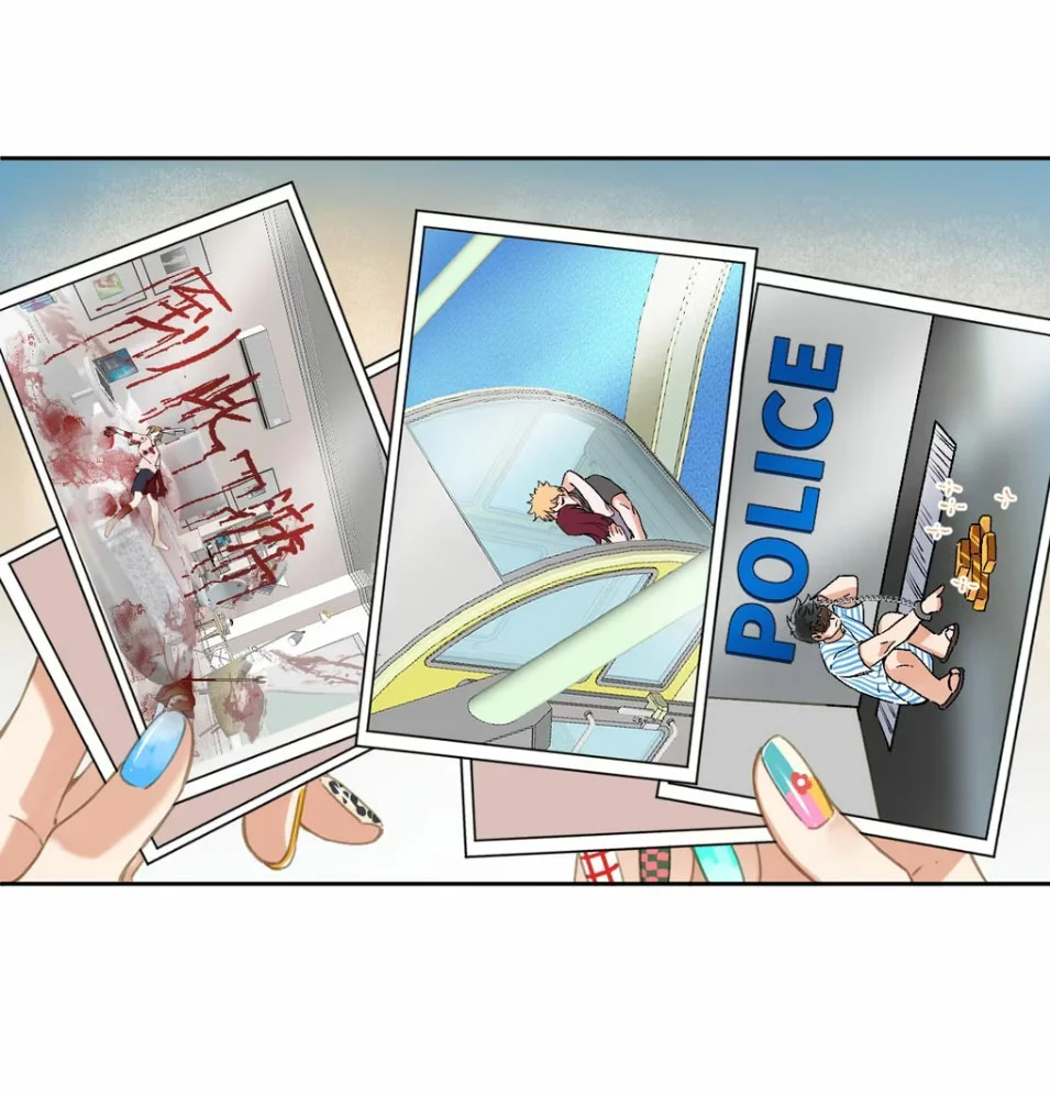 Página 33 del Manga