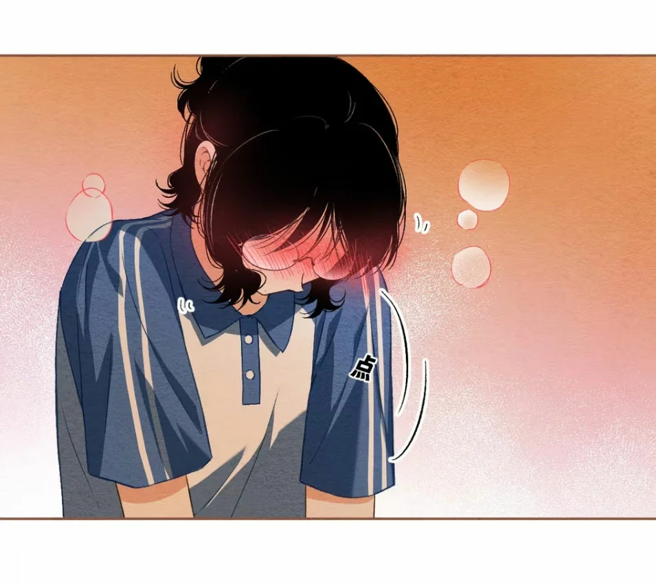 Página 62 del Manga