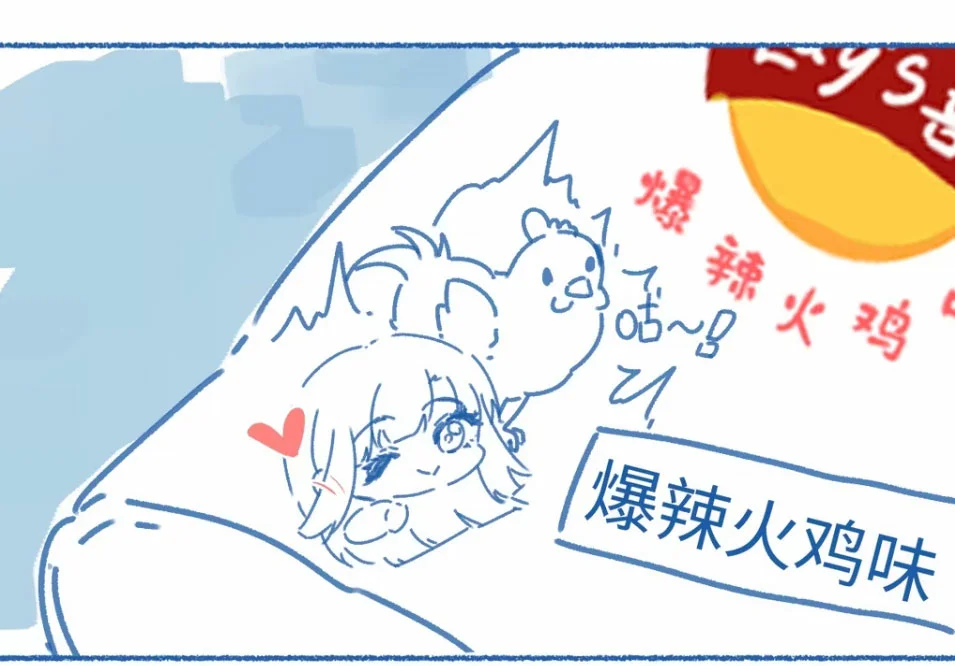 Página 105 del Manga