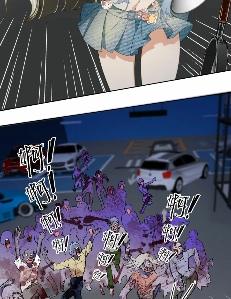 Página 25 del Manga